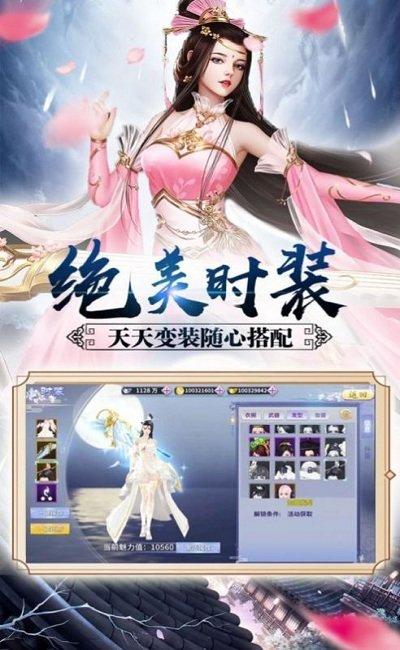 阿令情最新版下载,阿令情,仙侠手游,玄幻手游