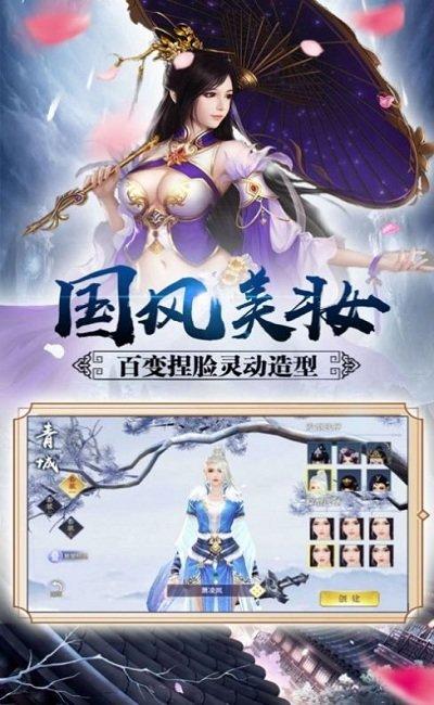 阿令情最新版下载,阿令情,仙侠手游,玄幻手游