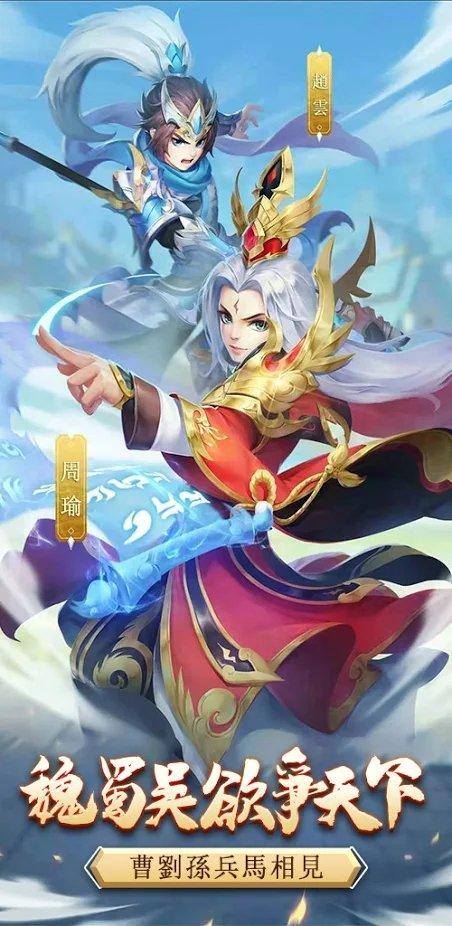 三国挂很大游戏下载,三国挂很大,放置游戏,三国游戏