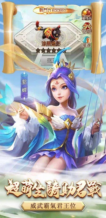 三国挂很大游戏下载,三国挂很大,放置游戏,三国游戏