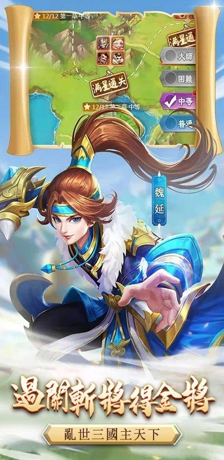 三国挂很大游戏下载,三国挂很大,放置游戏,三国游戏