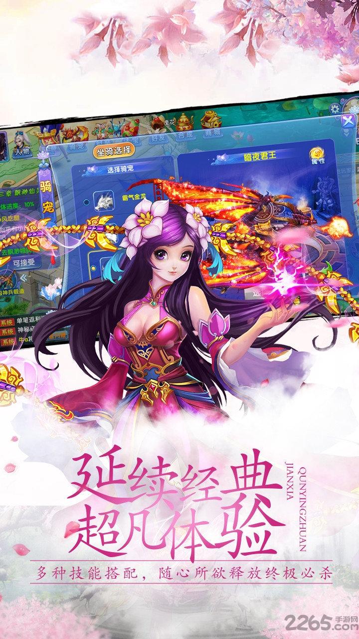 剑凌九霄手游百度版下载,剑凌九霄,仙侠手游,竞技手游,百度手游