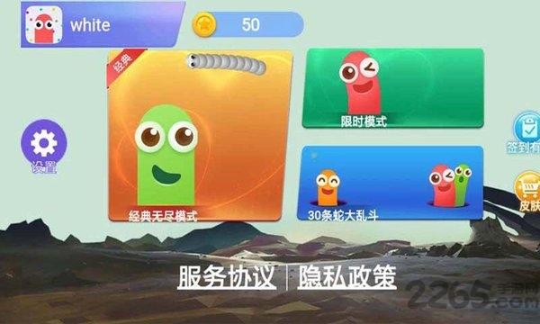 贪吃蛇大世界游戏下载,贪吃蛇大世界,贪吃蛇游戏,吞噬游戏