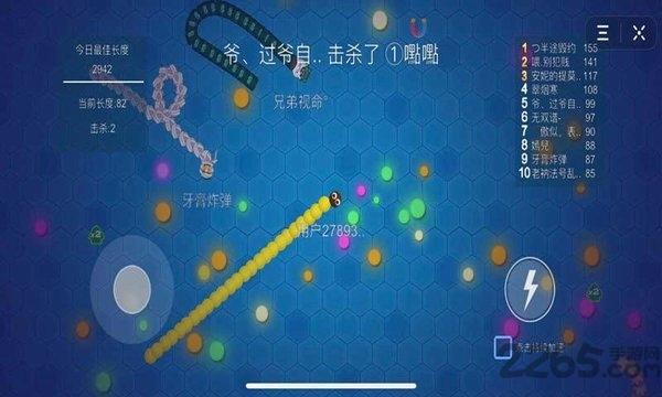 贪吃蛇大世界游戏下载,贪吃蛇大世界,贪吃蛇游戏,吞噬游戏