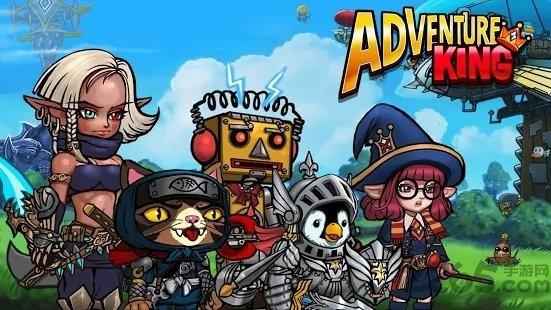 adventureking游戏下载,adventureking,rpg游戏