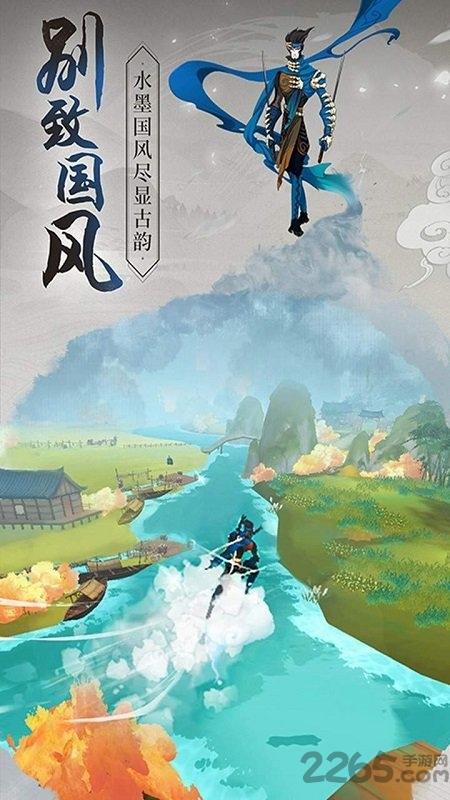 果盘浮生妖绘卷手游下载,国风手游,果盘手游,浮生妖绘卷