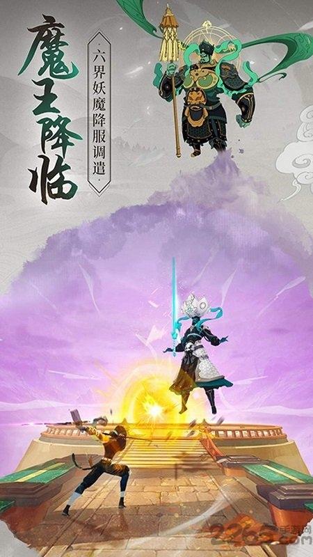 果盘浮生妖绘卷手游下载,国风手游,果盘手游,浮生妖绘卷