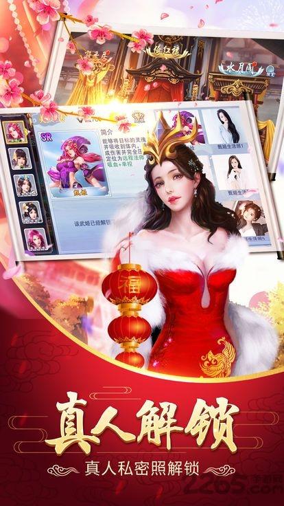 渺渺仙途最新版下载,渺渺仙途,仙侠手游,rpg手游
