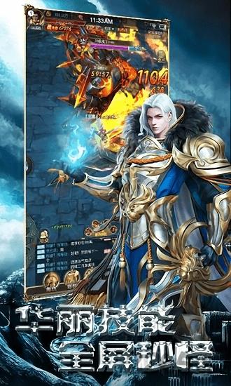 魔法来袭破解版下载,魔法来袭,魔幻手游,竞技手游