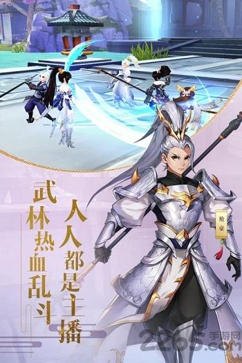 九游武林外传手游下载,武林外传,武林手游,九游手游