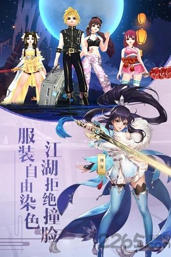 九游武林外传手游下载,武林外传,武林手游,九游手游