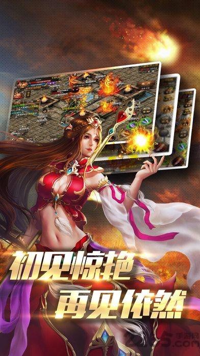 乱世皇朝官方版(暂未上线),乱世皇朝,pvp手游,对战手游