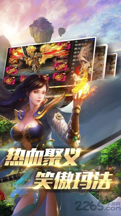 乱世皇朝官方版(暂未上线),乱世皇朝,pvp手游,对战手游