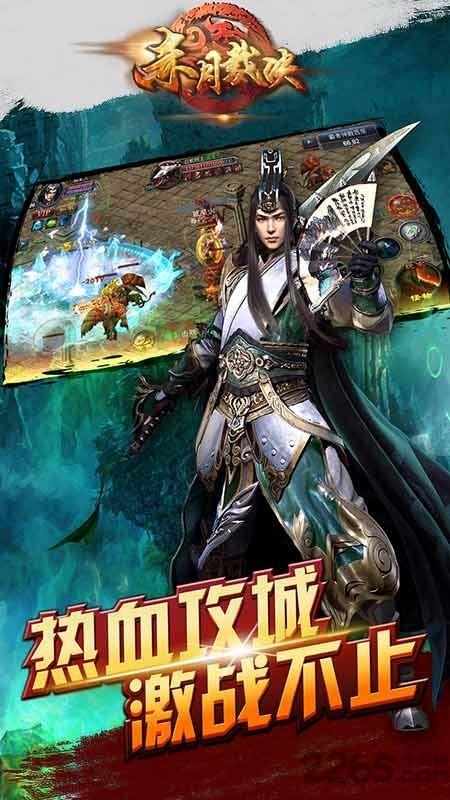 赤月裁决360版下载,赤月裁决,传奇手游,PK手游,360手游