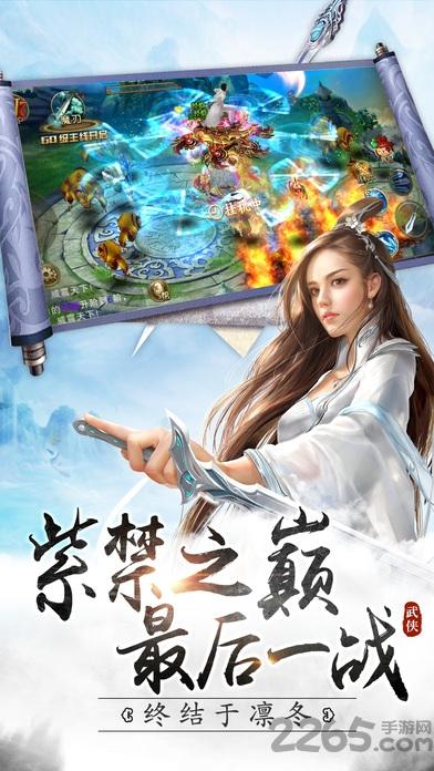 武林号令手游正版(暂未上线),武林号令,rpg手游,武侠手游