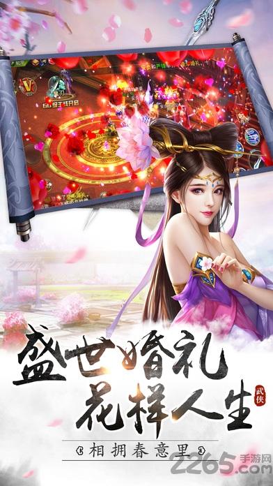 武林号令手游正版(暂未上线),武林号令,rpg手游,武侠手游
