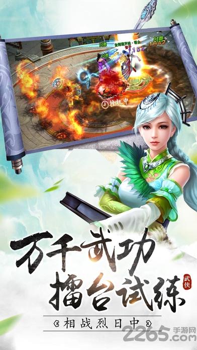 武林号令手游正版(暂未上线),武林号令,rpg手游,武侠手游