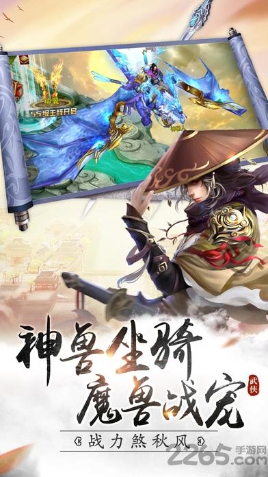 武林号令手游正版(暂未上线),武林号令,rpg手游,武侠手游
