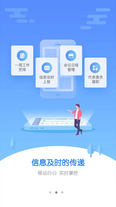 申工通app官方版下载,申工通,工会管理app,上海工会app