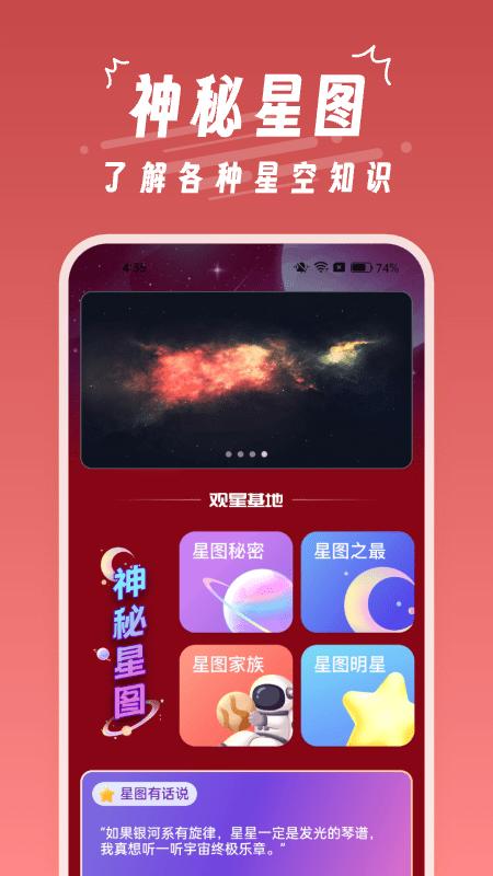 魔王桌面官方版下载,魔王桌面,桌面app,主题app