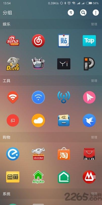 soap桌面app下载,soap,桌面app,美化app