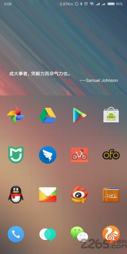 soap桌面app下载,soap,桌面app,美化app