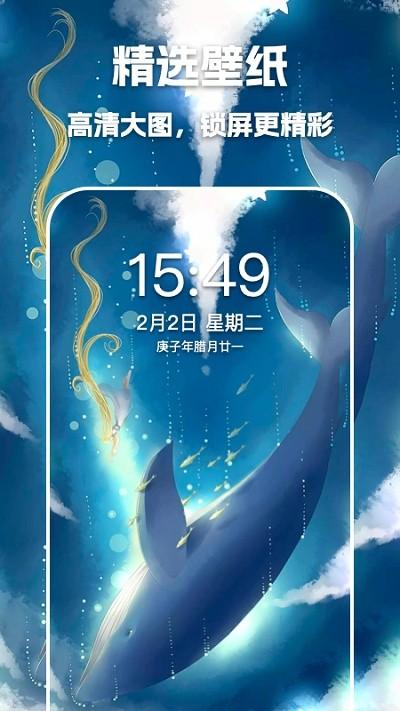 唯美桌面主题壁纸app下载,唯美桌面主题壁纸,壁纸app,美化app