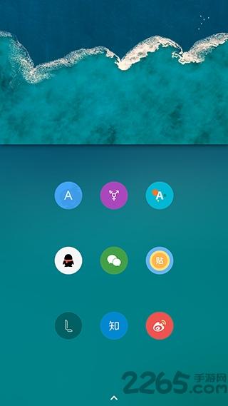 pure轻雨图标包最新版下载,pure轻雨图标包,图标app,美化app