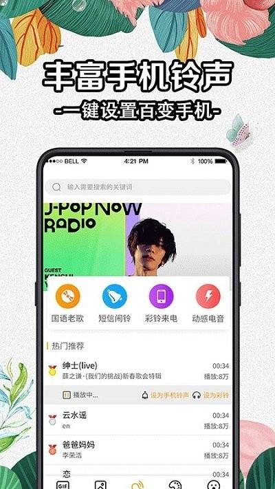 diy壁纸app下载,diy壁纸,壁纸app