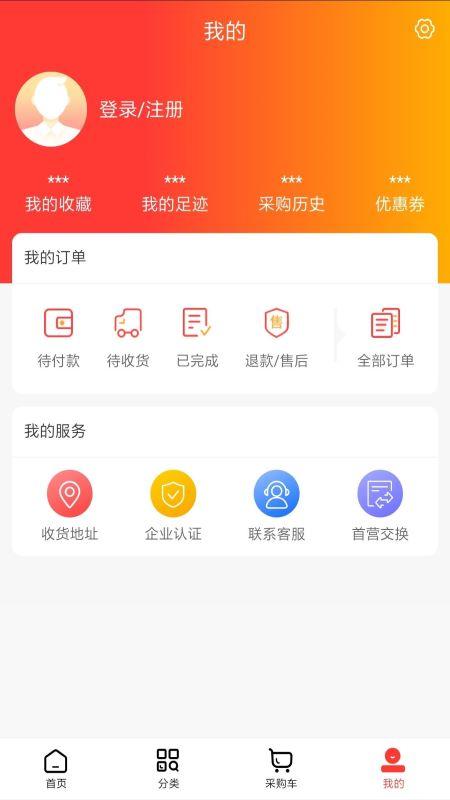 药药易app下载,药药易,药店app,生活app
