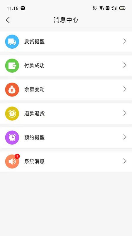 团团购物平台下载,团团购物,网购app