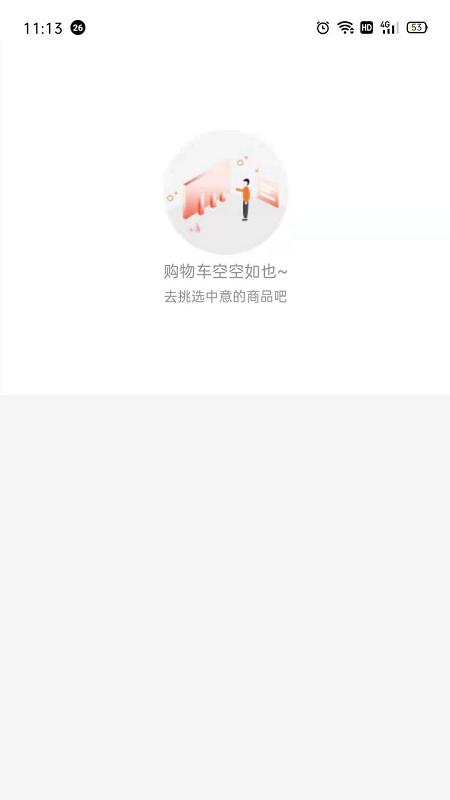 团团购物平台下载,团团购物,网购app