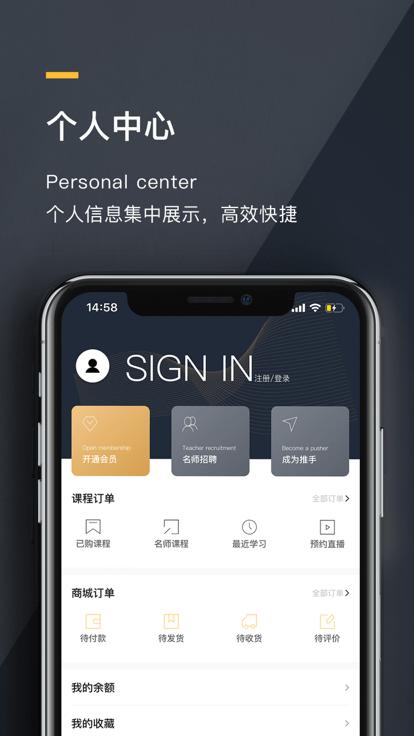 德艺时尚app下载,德艺时尚,时尚app,培训app,学习app