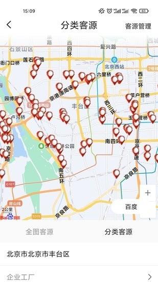 锦恒智拓商家版下载,锦恒智拓,商家app