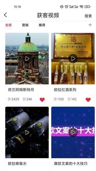 锦恒智拓商家版下载,锦恒智拓,商家app