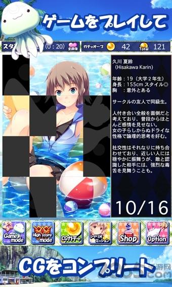 泳装女孩2048中文内购破解版下载,泳装女孩2048,消除游戏,休闲游戏