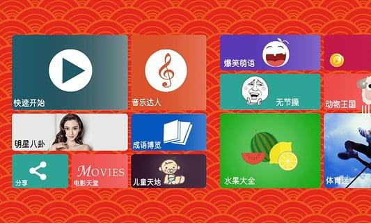 你来比划我来猜下载,你来比划我来猜,休闲益智