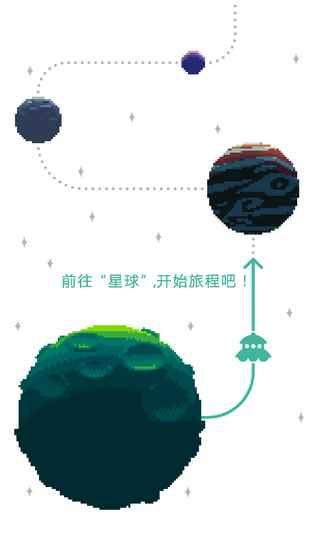 绿色星球2无限金币版下载,绿色星球2,休闲游戏,像素游戏