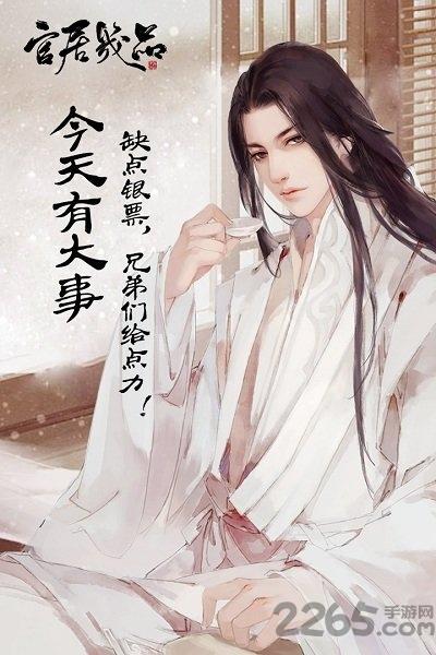 官居几品单机破解版下载,官居几品,官斗手游,当官手游