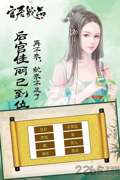 官居几品单机破解版下载,官居几品,官斗手游,当官手游