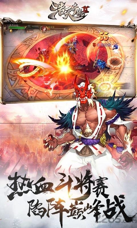 浩天奇缘2网易版下载,浩天奇缘2,奇幻手游,arpg手游,网易手游