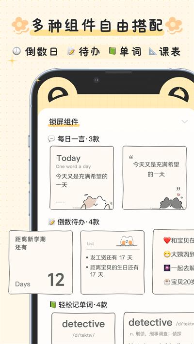 布丁锁屏最新版下载,布丁锁屏,锁屏app,壁纸app