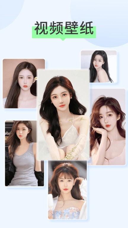 焕彩壁纸软件下载,焕彩壁纸,主题app,壁纸app