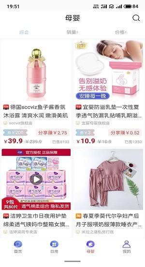 格局优品购物平台下载,格局优品app,购物app,电商app