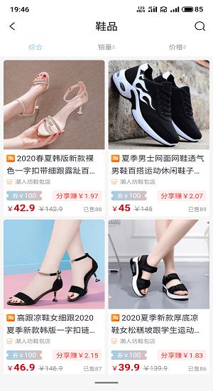 格局优品购物平台下载,格局优品app,购物app,电商app