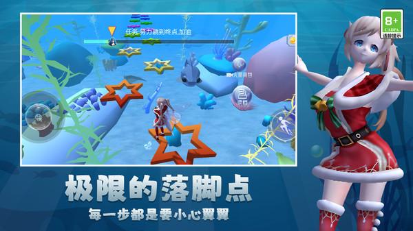 开心酷跑乐园官方版下载,开心酷跑乐园,跑酷游戏,休闲闯关游戏