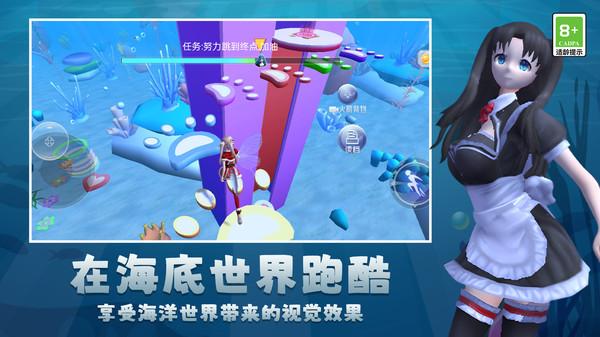 开心酷跑乐园官方版下载,开心酷跑乐园,跑酷游戏,休闲闯关游戏