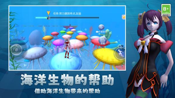 开心酷跑乐园官方版下载,开心酷跑乐园,跑酷游戏,休闲闯关游戏