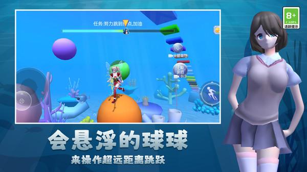 开心酷跑乐园官方版下载,开心酷跑乐园,跑酷游戏,休闲闯关游戏