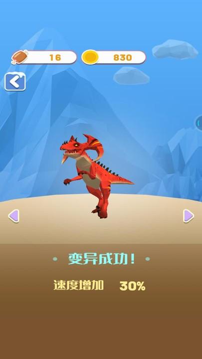 恐龙都市大乱斗游戏下载,恐龙都市大乱斗,跑酷游戏,休闲游戏